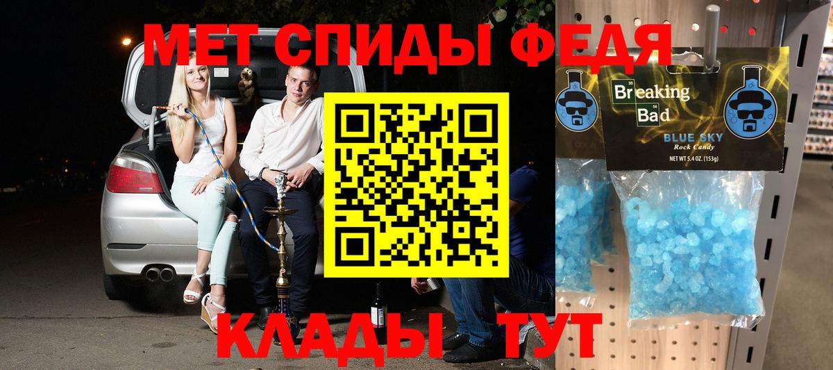 АМФ  Вход с VPN  Лангепас  Амфетамин Premium 