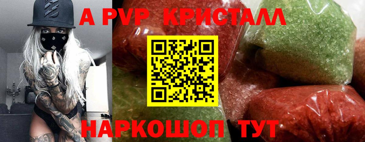 Alfa_PVP СК Лангепас