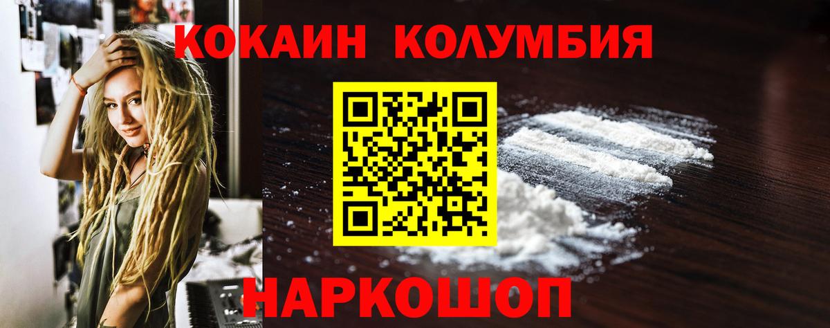 Cocaine Боливия Лангепас