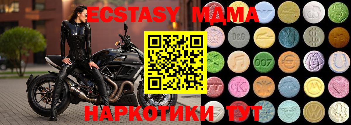 Ecstasy  наркота  Лангепас  Экстази диски  ЭКСТАЗИ бентли  Вход с VPN 