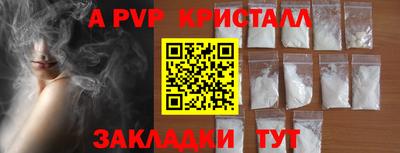 таблы Дубна