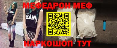 MESCALINE Донецк