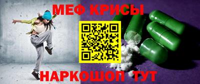 spice Донской
