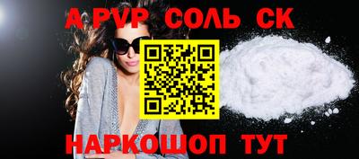 MESCALINE Донецк