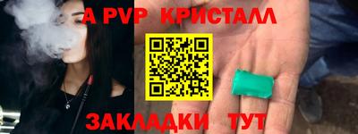 таблы Дубна