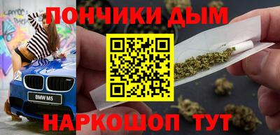 MESCALINE Донецк
