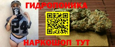 MESCALINE Донецк