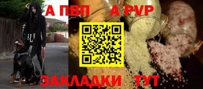 spice Донской