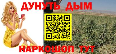 MESCALINE Донецк