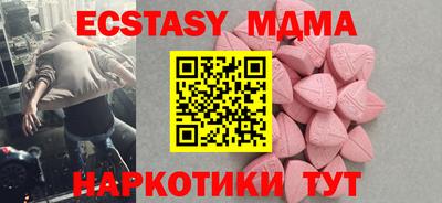 таблы Дубна