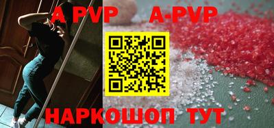 spice Донской
