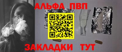 таблы Дубна