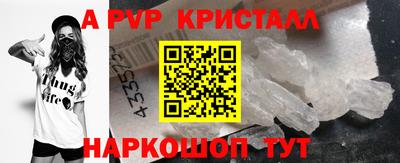 spice Донской