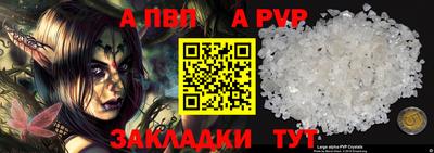 spice Донской
