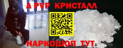 spice Донской