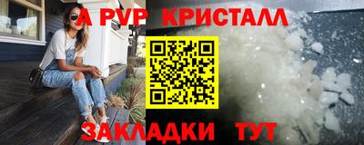 spice Донской