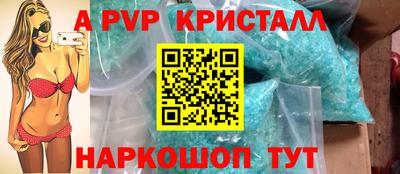 spice Донской