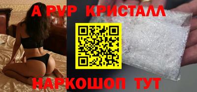 MESCALINE Донецк