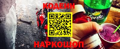 spice Донской