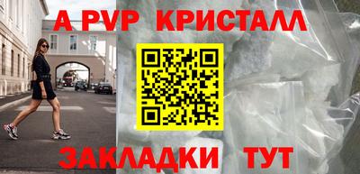 таблы Дубна