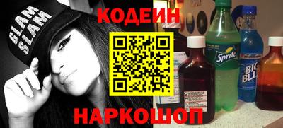 MESCALINE Донецк