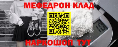 MESCALINE Донецк