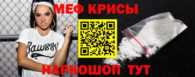 MESCALINE Донецк