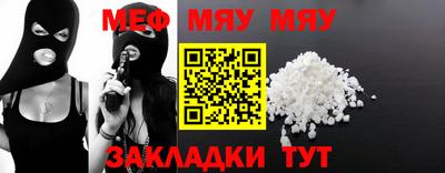 MESCALINE Донецк