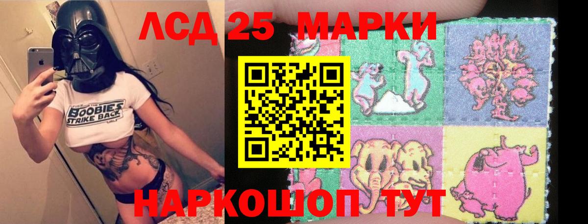 Лсд 25 экстази ecstasy  Вход с VPN  Лангепас  LSD-25 экстази  Лсд 25 экстази ecstasy 