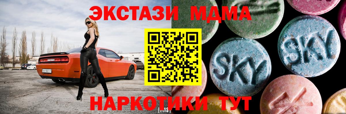 МДМА VHQ Лангепас