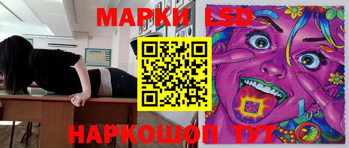 Марки N-bome 1,8мг Лангепас