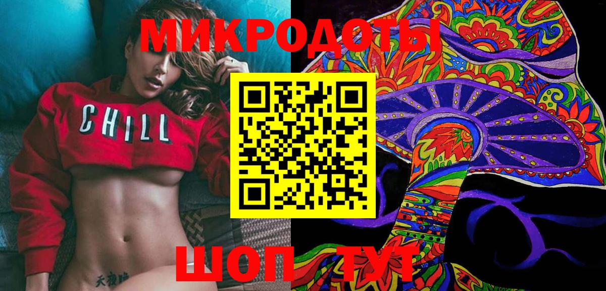 Галлюциногенные грибы GOLDEN TEACHER  Вход с VPN  Лангепас 