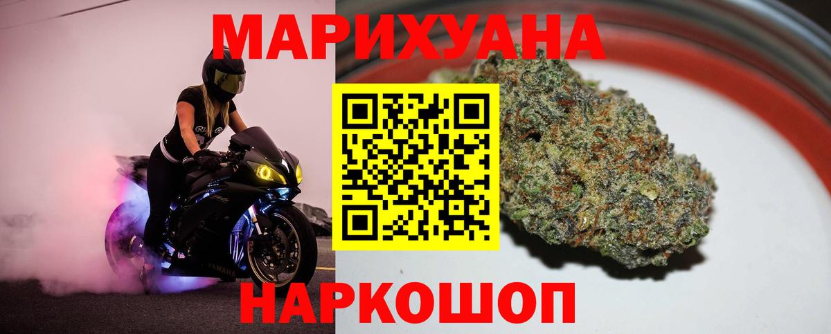 Каннабис гибрид Лангепас
